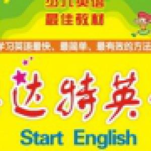 儿童英语体验课